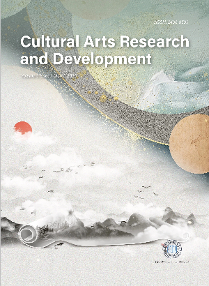 					View Vol. 6 No. 1 (March 2026): In Progress
				