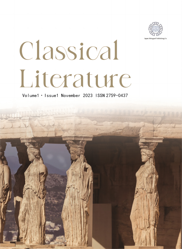 Vol. 1 No. 1
