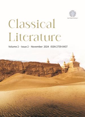 Vol. 2 No. 2