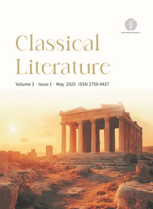 Vol. 3 No. 1