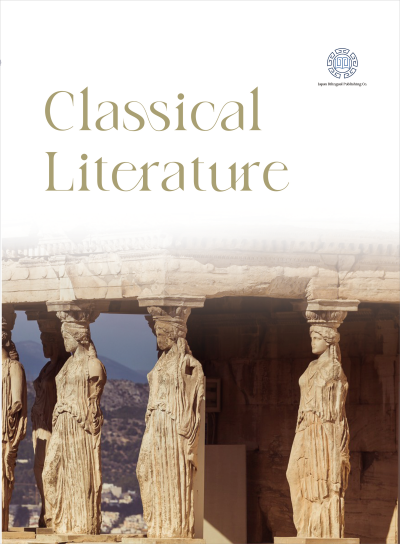 Classical Literature